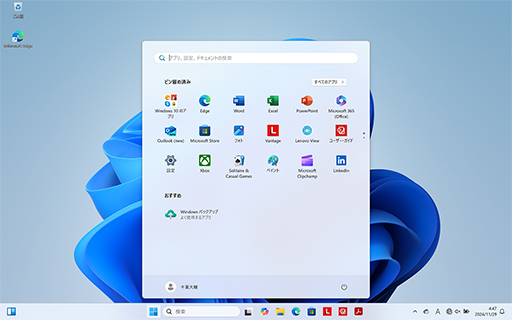画像ギャラリー No.004のサムネイル画像 / Windows 10のサポート終了まであと1年。まだ乗り換えていないゲーマーに送るWindows 11移行のポイントとメリット