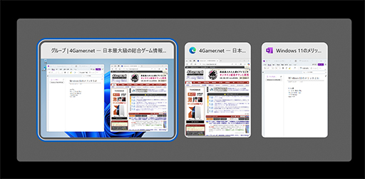 画像ギャラリー No.005のサムネイル画像 / Windows 10のサポート終了まであと1年。まだ乗り換えていないゲーマーに送るWindows 11移行のポイントとメリット