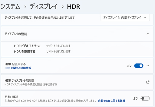 画像ギャラリー No.008のサムネイル画像 / Windows 10のサポート終了まであと1年。まだ乗り換えていないゲーマーに送るWindows 11移行のポイントとメリット