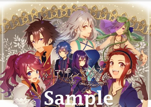 画像ギャラリー No.004のサムネイル画像 / 「リアリティ×マインズ」が8月31日にリリース。購入特典&DLC情報を公開