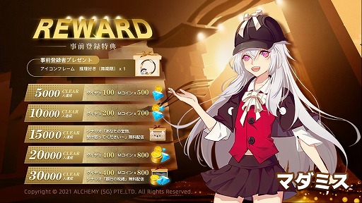 画像ギャラリー No.002のサムネイル画像 / マーダーミステリーを楽しめるスマホアプリ「マダミス」,iOS版の事前登録が受付開始