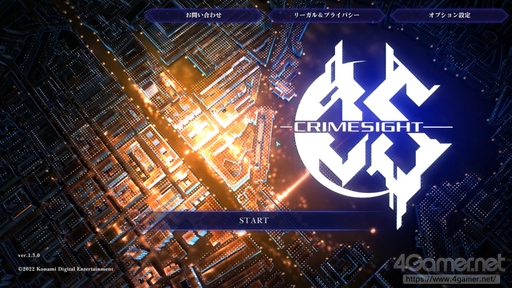 画像ギャラリー No.001のサムネイル画像 / 対戦型推理ゲーム「CRIMESIGHT」を先行プレイ。論理パズルの“一番美味しい部分”を30分で味わえる挑戦的なシステムが魅力