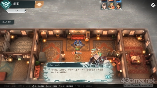 画像ギャラリー No.004のサムネイル画像 / 対戦型推理ゲーム「CRIMESIGHT」を先行プレイ。論理パズルの“一番美味しい部分”を30分で味わえる挑戦的なシステムが魅力
