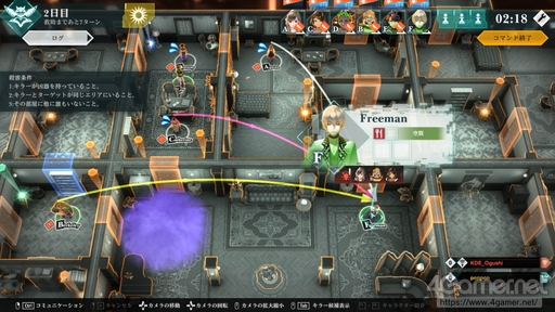画像ギャラリー No.008のサムネイル画像 / 対戦型推理ゲーム「CRIMESIGHT」を先行プレイ。論理パズルの“一番美味しい部分”を30分で味わえる挑戦的なシステムが魅力