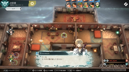 画像ギャラリー No.009のサムネイル画像 / 対戦型推理ゲーム「CRIMESIGHT」を先行プレイ。論理パズルの“一番美味しい部分”を30分で味わえる挑戦的なシステムが魅力
