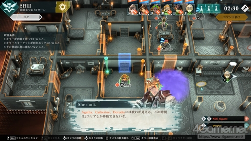 画像ギャラリー No.010のサムネイル画像 / 対戦型推理ゲーム「CRIMESIGHT」を先行プレイ。論理パズルの“一番美味しい部分”を30分で味わえる挑戦的なシステムが魅力
