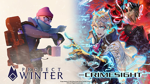 画像ギャラリー No.003のサムネイル画像 / Steam「CRIMESIGHT」本日リリース。“これから起こる殺人事件”にフォーカスした,イシイジロウ氏世界観監修の対戦型推理ゲーム