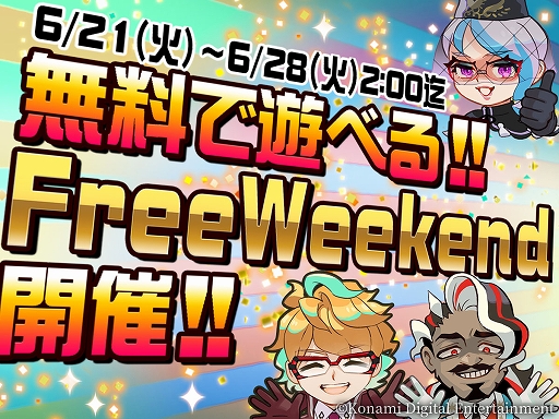 画像ギャラリー No.002のサムネイル画像 / 対戦型推理ゲーム「CRIMESIGHT」を無料で遊べる“Free Weekend”がSteamで本日スタート。「Project Winter」とのコラボも実施中