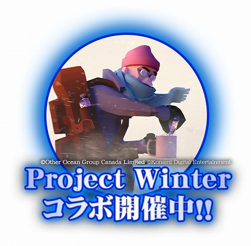 画像ギャラリー No.003のサムネイル画像 / 対戦型推理ゲーム「CRIMESIGHT」を無料で遊べる“Free Weekend”がSteamで本日スタート。「Project Winter」とのコラボも実施中