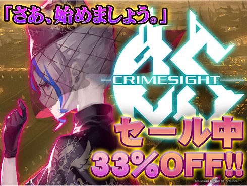 画像ギャラリー No.004のサムネイル画像 / 対戦型推理ゲーム「CRIMESIGHT」を無料で遊べる“Free Weekend”がSteamで本日スタート。「Project Winter」とのコラボも実施中