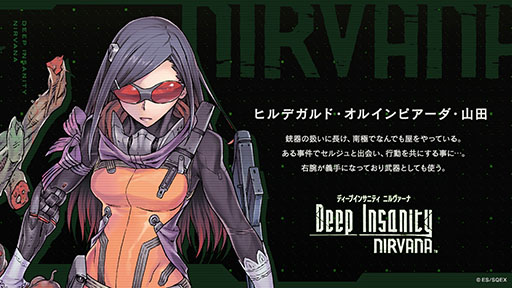 画像ギャラリー No.008のサムネイル画像 / スマホ&PC向けの新作「Deep Insanity ASYLUM」が9月にリリース。メディアミックスプロジェクトとしてアニメや漫画も展開