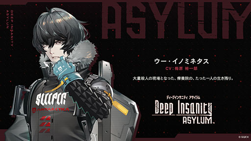 画像ギャラリー No.012のサムネイル画像 / スマホ&PC向けの新作「Deep Insanity ASYLUM」が9月にリリース。メディアミックスプロジェクトとしてアニメや漫画も展開