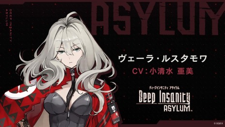 画像ギャラリー No.004のサムネイル画像 / 「Deep Insanity ASYLUM」の主人公を取り巻く美少女4人の情報が公開。富田美憂さんら4人の直筆サイン色紙が当たるキャンペーン第1弾が開催