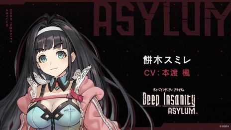 画像ギャラリー No.005のサムネイル画像 / 「Deep Insanity ASYLUM」の主人公を取り巻く美少女4人の情報が公開。富田美憂さんら4人の直筆サイン色紙が当たるキャンペーン第1弾が開催