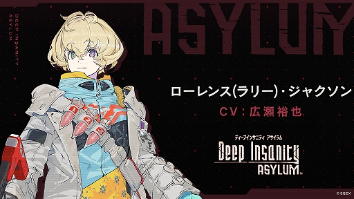 画像ギャラリー No.003のサムネイル画像 / 「Deep Insanity ASYLUM」，沼倉愛美さんなどが演じるキャラクター3体を新たに公開