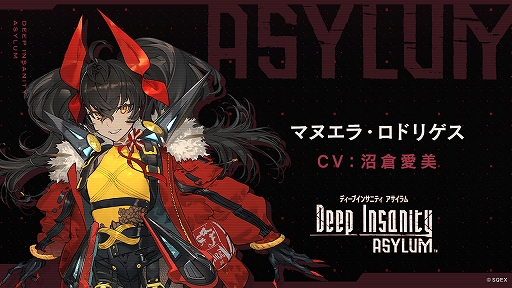 画像ギャラリー No.004のサムネイル画像 / 「Deep Insanity ASYLUM」，沼倉愛美さんなどが演じるキャラクター3体を新たに公開