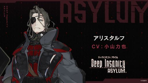 画像ギャラリー No.002のサムネイル画像 / 「ディープインサニティ アサイラム」に登場するキャラクター4体の情報が公開。サイン色紙のプレゼントキャンペーンも