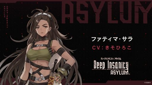 画像ギャラリー No.003のサムネイル画像 / 「ディープインサニティ アサイラム」に登場するキャラクター4体の情報が公開。サイン色紙のプレゼントキャンペーンも
