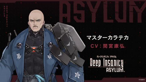 画像ギャラリー No.004のサムネイル画像 / 「ディープインサニティ アサイラム」に登場するキャラクター4体の情報が公開。サイン色紙のプレゼントキャンペーンも