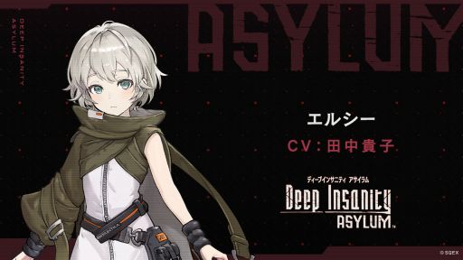 画像ギャラリー No.005のサムネイル画像 / 「ディープインサニティ アサイラム」に登場するキャラクター4体の情報が公開。サイン色紙のプレゼントキャンペーンも