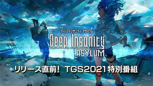 画像ギャラリー No.003のサムネイル画像 / 「Deep Insanity ASYLUM」のリリース直前特番が10月3日に放送決定