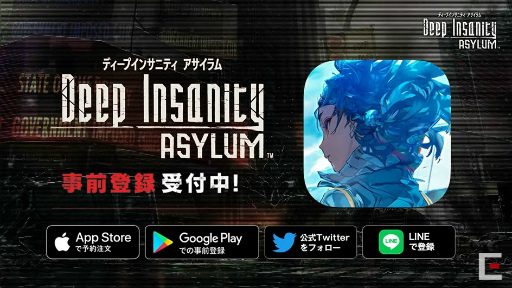 画像ギャラリー No.012のサムネイル画像 / ［TGS 2021］「Deep Insanity ASYLUM」深見 真氏と海法紀光氏の濃ゆい解説は動画で！　配信前特番をレポート