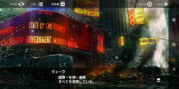 画像ギャラリー No.003のサムネイル画像 / 欲望と狂気が蠢く「Deep Insanity ASYLUM」をプレイ。昏睡病×南極地下世界では，異常でいるのが人の正常