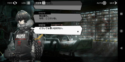 画像ギャラリー No.005のサムネイル画像 / 欲望と狂気が蠢く「Deep Insanity ASYLUM」をプレイ。昏睡病×南極地下世界では，異常でいるのが人の正常