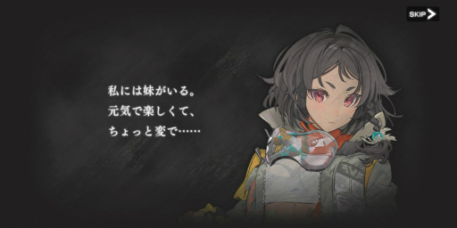 画像ギャラリー No.008のサムネイル画像 / 欲望と狂気が蠢く「Deep Insanity ASYLUM」をプレイ。昏睡病×南極地下世界では，異常でいるのが人の正常