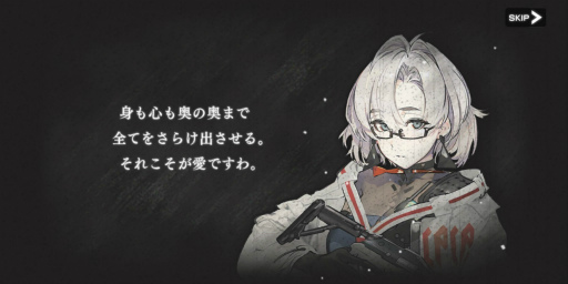 画像ギャラリー No.009のサムネイル画像 / 欲望と狂気が蠢く「Deep Insanity ASYLUM」をプレイ。昏睡病×南極地下世界では，異常でいるのが人の正常