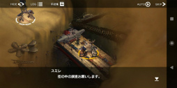 画像ギャラリー No.011のサムネイル画像 / 欲望と狂気が蠢く「Deep Insanity ASYLUM」をプレイ。昏睡病×南極地下世界では，異常でいるのが人の正常