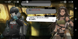 画像ギャラリー No.014のサムネイル画像 / 欲望と狂気が蠢く「Deep Insanity ASYLUM」をプレイ。昏睡病×南極地下世界では，異常でいるのが人の正常