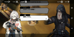 画像ギャラリー No.015のサムネイル画像 / 欲望と狂気が蠢く「Deep Insanity ASYLUM」をプレイ。昏睡病×南極地下世界では，異常でいるのが人の正常