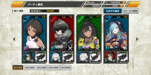 画像ギャラリー No.019のサムネイル画像 / 欲望と狂気が蠢く「Deep Insanity ASYLUM」をプレイ。昏睡病×南極地下世界では，異常でいるのが人の正常