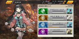 画像ギャラリー No.030のサムネイル画像 / 欲望と狂気が蠢く「Deep Insanity ASYLUM」をプレイ。昏睡病×南極地下世界では，異常でいるのが人の正常