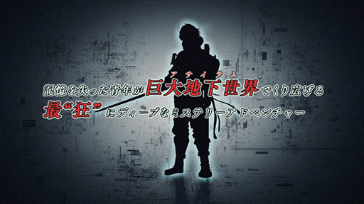 画像ギャラリー No.002のサムネイル画像 / 「Deep Insanity ASYLUM」の事前ダウンロードが開始。10月14日の正式サービス開始に先駆けてチュートリアルの一部をプレイ可能