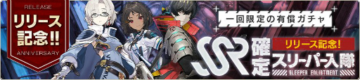 画像ギャラリー No.001のサムネイル画像 / 「Deep Insanity ASYLUM」の正式サービスがスタート。謎の昏睡病が蔓延する地下世界を舞台とする探索型RPG