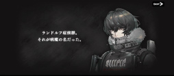 画像ギャラリー No.004のサムネイル画像 / 「Deep Insanity ASYLUM」の正式サービスがスタート。謎の昏睡病が蔓延する地下世界を舞台とする探索型RPG
