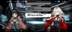 画像ギャラリー No.005のサムネイル画像 / 「Deep Insanity ASYLUM」の正式サービスがスタート。謎の昏睡病が蔓延する地下世界を舞台とする探索型RPG