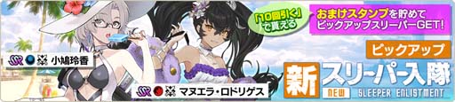 画像ギャラリー No.005のサムネイル画像 / 「Deep Insanity ASYLUM」,“メインクエスト Chapter5” が追加。新コンテンツ「対脅威訓練タコス」を解放
