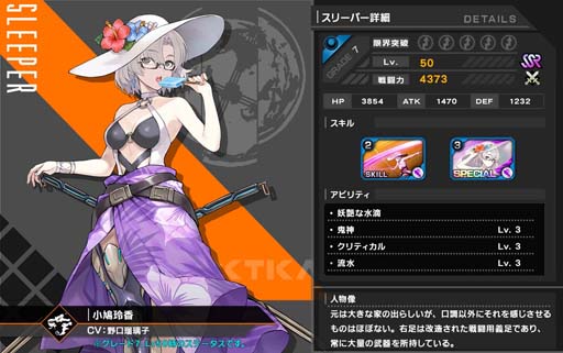 画像ギャラリー No.006のサムネイル画像 / 「Deep Insanity ASYLUM」,“メインクエスト Chapter5” が追加。新コンテンツ「対脅威訓練タコス」を解放