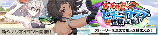 画像ギャラリー No.008のサムネイル画像 / 「Deep Insanity ASYLUM」,“メインクエスト Chapter5” が追加。新コンテンツ「対脅威訓練タコス」を解放