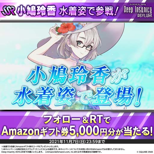 画像ギャラリー No.009のサムネイル画像 / 「Deep Insanity ASYLUM」,“メインクエスト Chapter5” が追加。新コンテンツ「対脅威訓練タコス」を解放