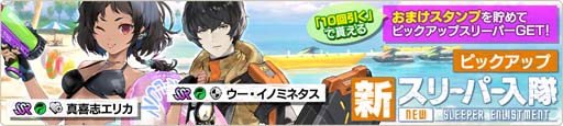 画像ギャラリー No.002のサムネイル画像 / 「Deep Insanity ASYLUM」,エリカ&イノミネタスがメインクエスト“Chapter6”に登場