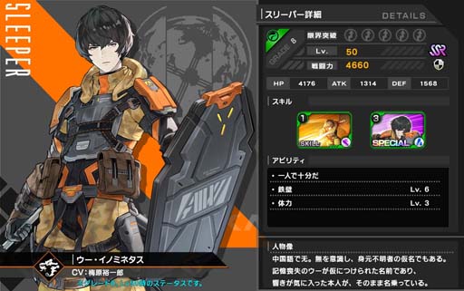 画像ギャラリー No.005のサムネイル画像 / 「Deep Insanity ASYLUM」,エリカ&イノミネタスがメインクエスト“Chapter6”に登場