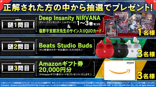 画像ギャラリー No.009のサムネイル画像 / 「Deep Insanity ASYLUM」,エリカ&イノミネタスがメインクエスト“Chapter6”に登場