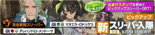 画像ギャラリー No.005のサムネイル画像 / 「Deep Insanity ASYLUM」メインクエスト新章追加と完全新規スリーパーが登場