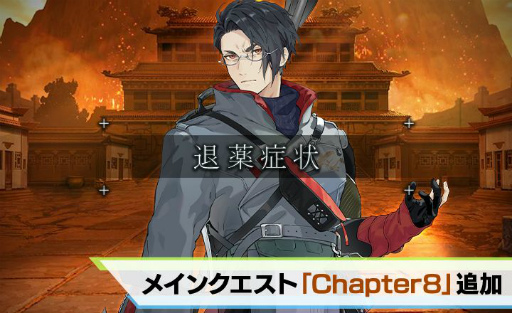 画像ギャラリー No.002のサムネイル画像 / 「Deep Insanity ASYLUM」に新スリーパーの“ヴェーラ・ルスタモワ”が実装