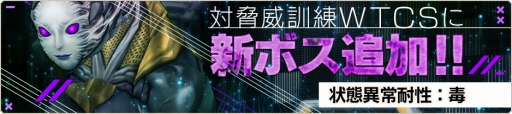 画像ギャラリー No.003のサムネイル画像 / 「Deep Insanity ASYLUM」水着姿のSSRスリーパー“小鳩玲香”が復刻に
