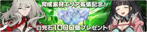 画像ギャラリー No.005のサムネイル画像 / 「Deep Insanity ASYLUM」水着姿のSSRスリーパー“小鳩玲香”が復刻に